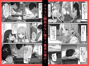 好きなギャルに誤送信したらドM変態女だった話