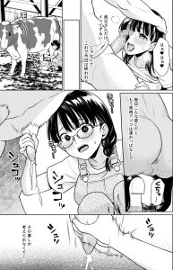 地味系少女と叔父さんの禁断の関係