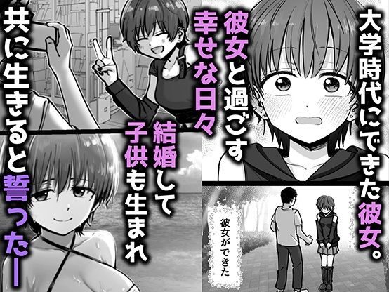 托卵の娘の魅力と見どころ