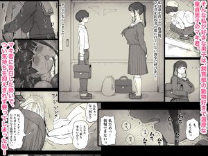 長身女子に食べられる エロティックな描写で魅了