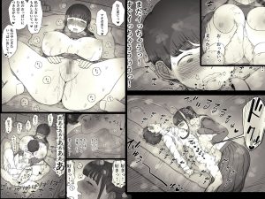 長身女子に食べられる エロティックな描写で魅了