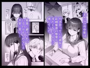 彼氏がいるのに義父に毎日セックスを強要されています。2