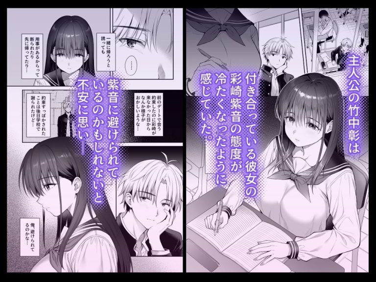 彼氏がいるのに義父に毎日セックスを強要されています。2