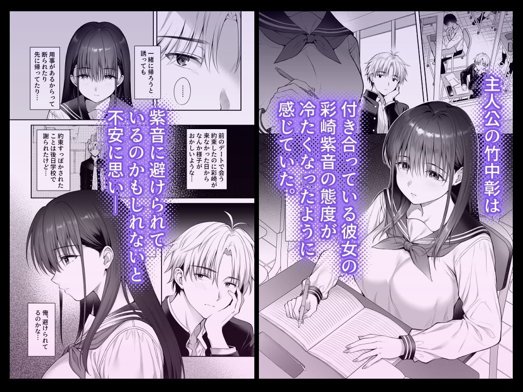 彼氏がいるのに義父に毎日セックスを強要されています。2