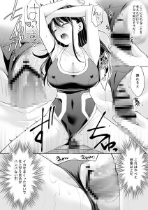 塾の上のマッサージ屋さん‐吸引連続絶頂編‐レビュー