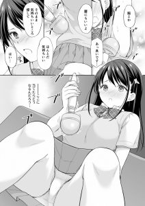 塾の上のマッサージ屋さん‐吸引連続絶頂編‐レビュー