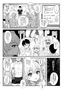 JK発情シーンが強烈な18禁エロ漫画レビュー