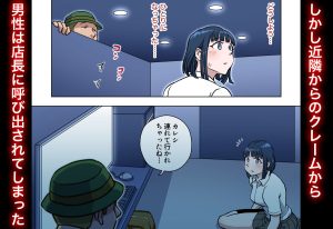 漫画喫茶2のエロティックな魅力を堪能する