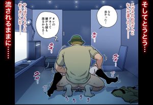 漫画喫茶2のエロティックな魅力を堪能する