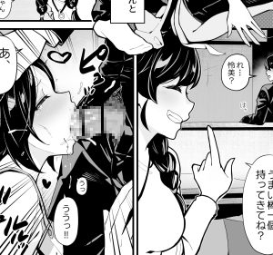 妹とゲーム、叔母とセックスのエロ漫画レビュー