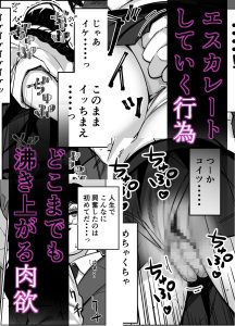 電車内のエロティックなシチュエーションを楽しむ