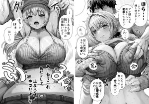 乳・夫婦ノ夜〜お茶目な奥さんの甘々爆乳ご奉仕〜レビュー