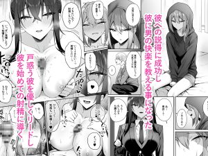 ギャルと性別逆転のエロティックな物語