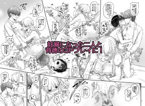 孕ませ屋3.5の魅力と見どころ