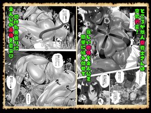 貞操逆転デカ異世界転生2&3の魅力と見どころ