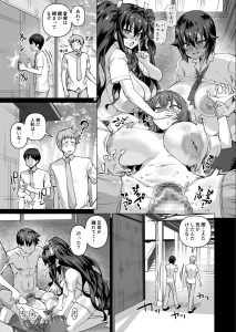 デカチン巨乳幼馴染ハーレムエロ漫画レビュー