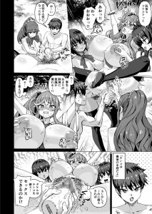 デカチン巨乳幼馴染ハーレムエロ漫画レビュー