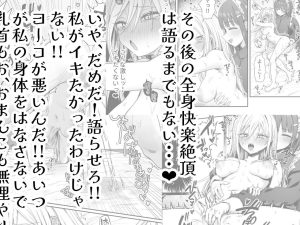 ファンタジー世界のアイリス様の魅力