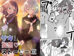 シラログ屋 総集編の魅力と見どころ