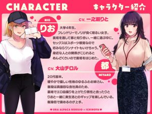 裏垢女子のオナホコキエロ漫画レビュー