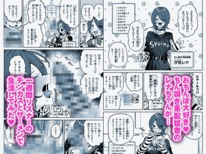 ちん嗅ぎ系配信者1週間チンカスザーメン生活の魅力