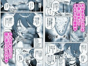 ちん嗅ぎ系配信者1週間チンカスザーメン生活の魅力