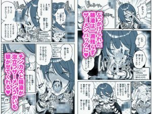 ちん嗅ぎ系配信者1週間チンカスザーメン生活の魅力