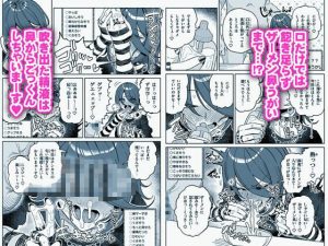 ちん嗅ぎ系配信者1週間チンカスザーメン生活の魅力