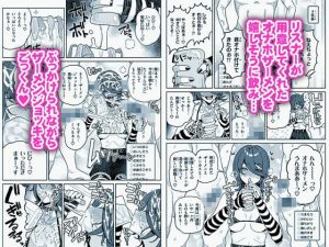 ちん嗅ぎ系配信者1週間チンカスザーメン生活の魅力