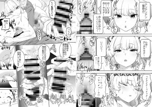 カムリズムのブルアカのエロ本の総集編の1 レビュー