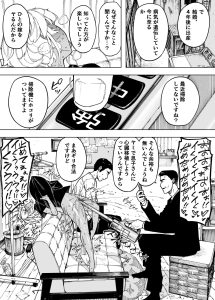 感動とエロティックが融合した夫婦の物語
