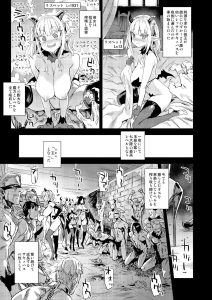 サキュバス女王vs雑魚ゴブリンの魅力的なエロティックシーン