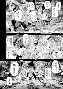 サキュバス女王vs雑魚ゴブリンの魅力的なエロティックシーン