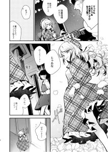 貴族令嬢の恥辱プレイが見どころのエロ漫画