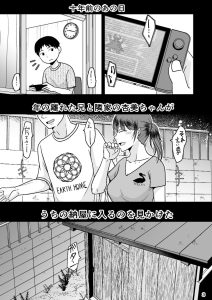 十年前のあの日から レビュー