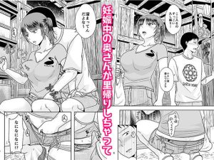 十年前のあの日から レビュー