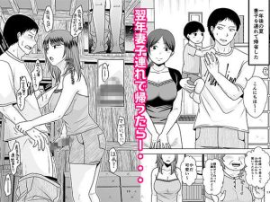 十年前のあの日から レビュー