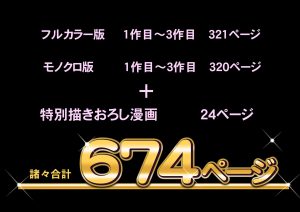 自治会の人妻はとてもHでした。総集編 レビュー