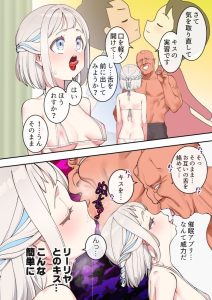 葛城リーリヤ 催●略奪スケベ本 レビュー