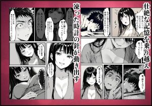 幼なじみとの再会と風俗の魅力