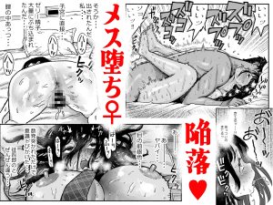 ギャルが泊まりに来た中出しエッチの魅力