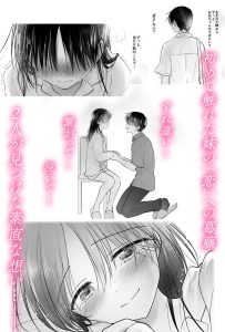 おもいでせっくす総集編の魅力と見どころ