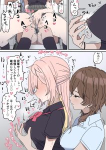 チクニー中毒彼女のお手伝いをする話 レビュー