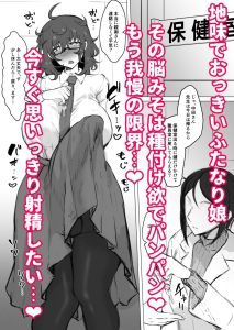 ギャルいじめエロ漫画「クラスのギャルにいぢめられています」