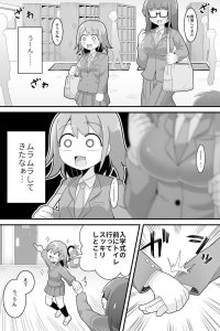 ふたなり でかチンスクールライフの魅力と見どころ