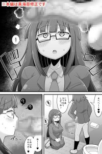 ふたなり でかチンスクールライフの魅力と見どころ