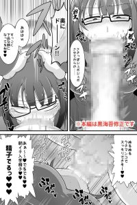 ふたなり でかチンスクールライフの魅力と見どころ