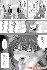 ふたなり でかチンスクールライフの魅力と見どころ