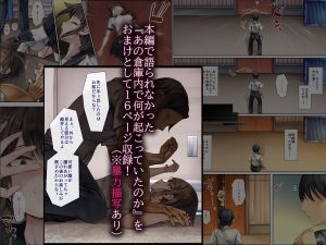 メス堕ちお姉ちゃんの熱いシーンと男勝りの変貌