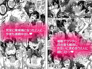 俺嫁催● 総集編2【高解像度改訂版】の魅力